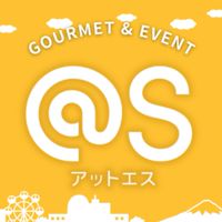 アットエス公認アンバサダー