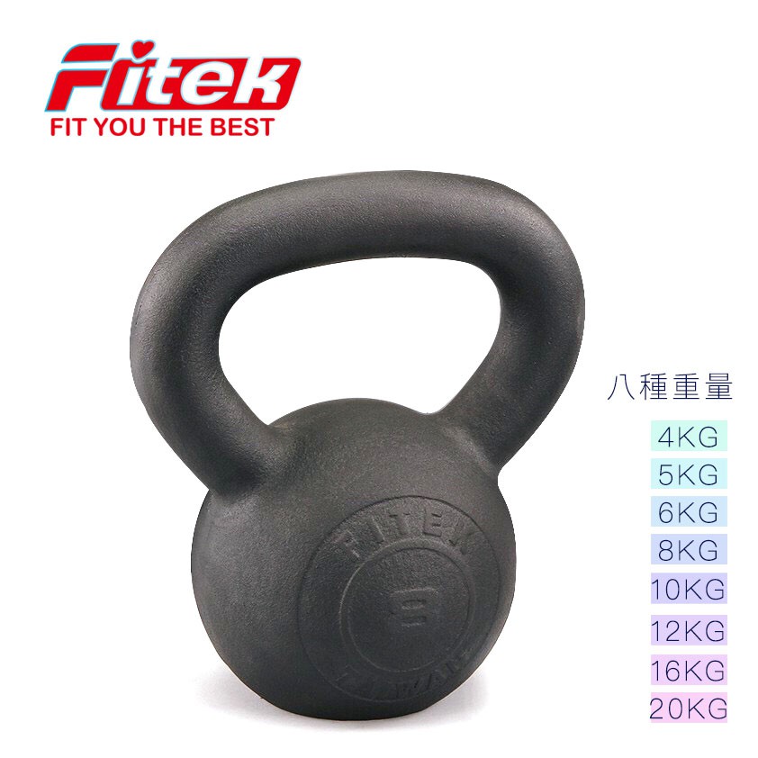 在忙碌的現代生活中想要健身但是卻沒有太多時間？壺鈴訓練可同時達到重量訓練和有氧運動訓練的目標，壺鈴訓練非常有效，因為你需要使用你整個身體去運動，而不只是一個獨立的肌肉群。結合了有氧運動和重量訓練，而且