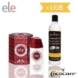 ◎撫平皺紋並強化肌膚|◎溫和改善調理肌膚毛孔粗大|◎刺激性低，敏弱肌也可以使用品牌定位:開架品牌品牌:ele種類:日霜/晚霜,乳液/乳霜適用部位:臉部適用膚質:全膚質功能:保濕/滋潤,撫平皺紋規格/容