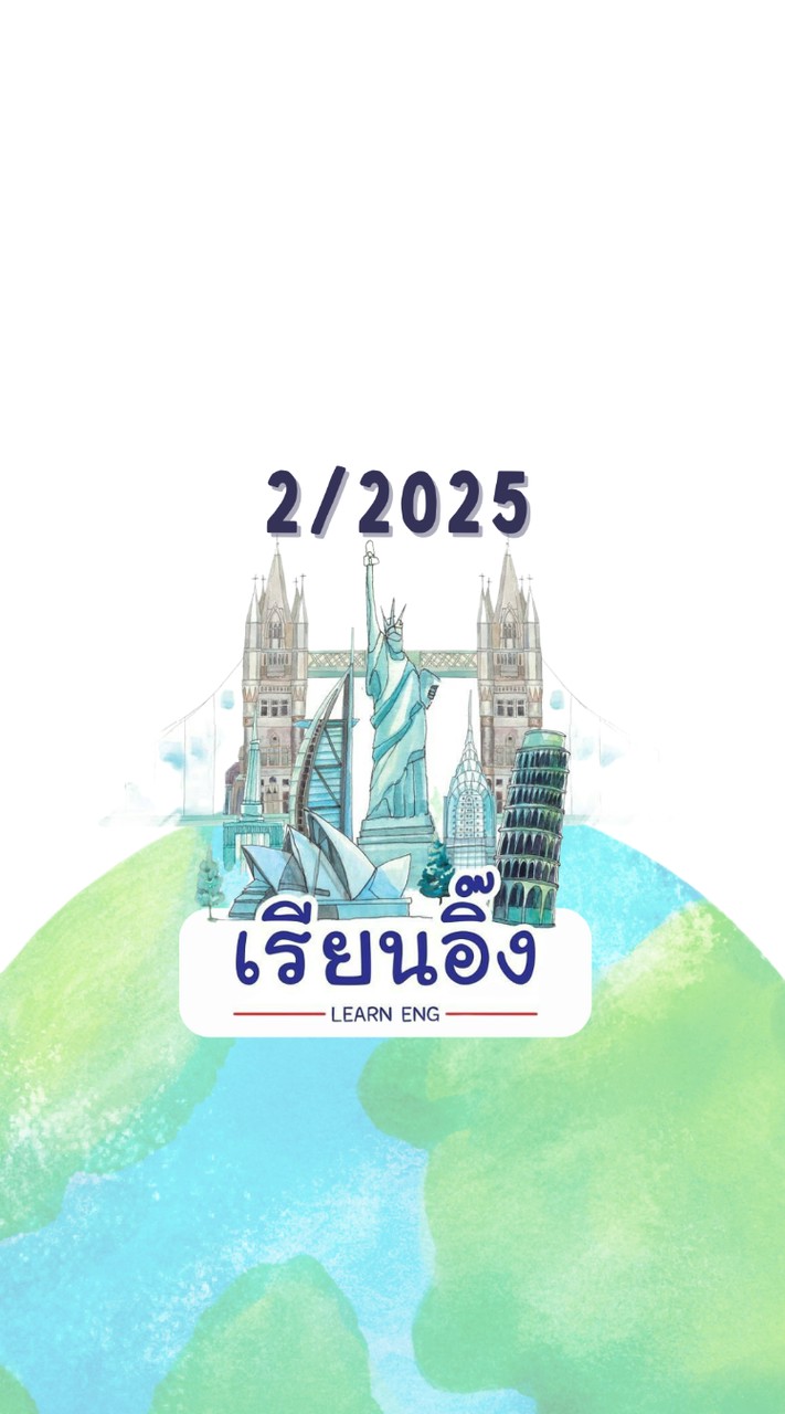 2/2025 - Learn Eng✨