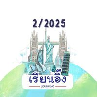 2/2025 - Learn Eng✨