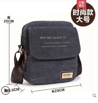 側背包男士帆布包側背包 韓版休閒 帆布男包 商務斜背包小跨包背包 雲朵走走