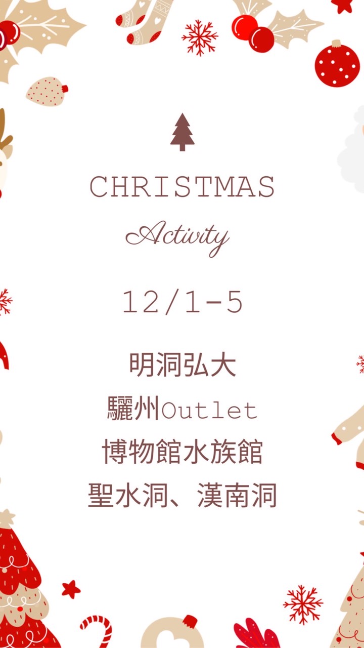 12/1韓國代購❤️梔子花邊走邊買