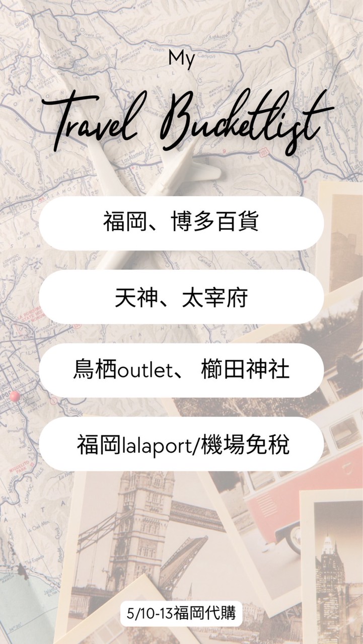 5/10福岡❤️梔子花邊走邊買