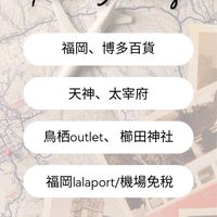 5/10福岡❤️梔子花邊走邊買