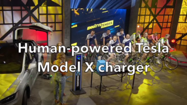 人肉充電特斯拉20分鐘，最後只能操場跑五圈