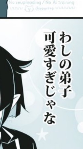 人来いよ😩ツイステゆるなり‼️🫵🏻☺️