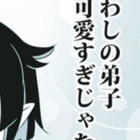 人来いよ😩ツイステゆるなり‼️🫵🏻☺️