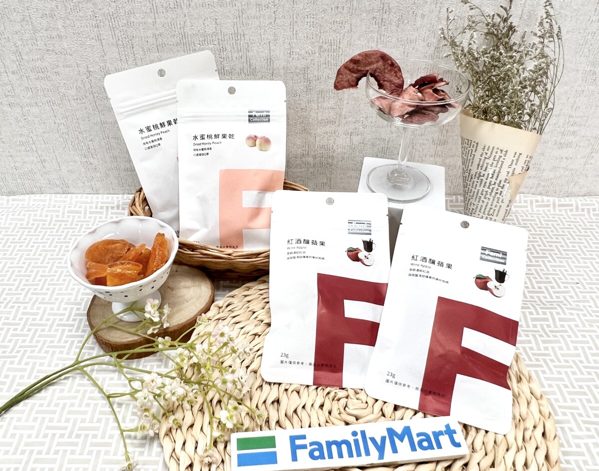 全家私品茶全新配料檸檬Q凍登場推「檸檬Q凍紅、檸檬Q凍青」，還有solo pasta貓耳麵