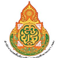 ระบบ HRMS OBEC สพป.พะเยา เขต 1