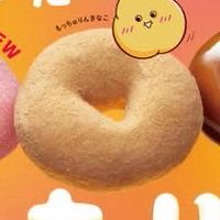 (無料)ミスド・スタバクーポン配布✨❗️