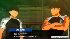 キャプテン翼 Rise Of New Champions オリジナル主人公で遊べるモードの紹介トレイラーが公開