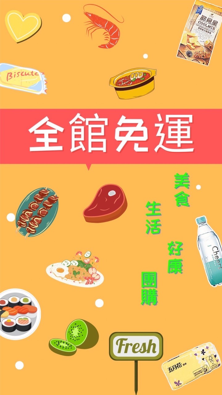 🌟麻糬媽的生活小天地🌟