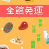 🌟麻糬媽的生活小天地🌟
