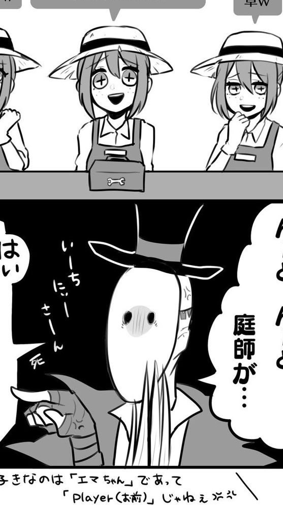 第五人格緩緩也はんと ‼️