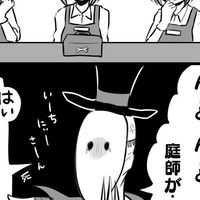 第五人格緩緩也はんと ‼️