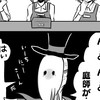 第五人格緩緩也はんと ‼️