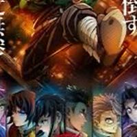 鬼滅の刃のモノマネ