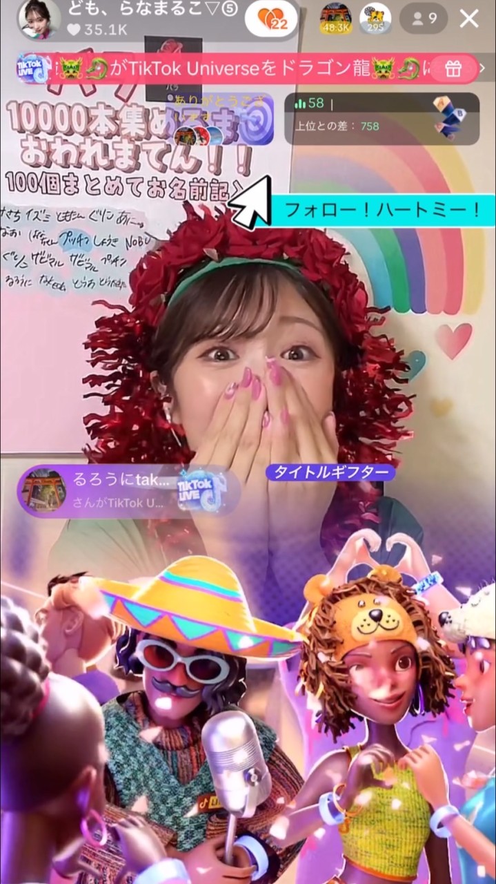 ブンブン族🐝