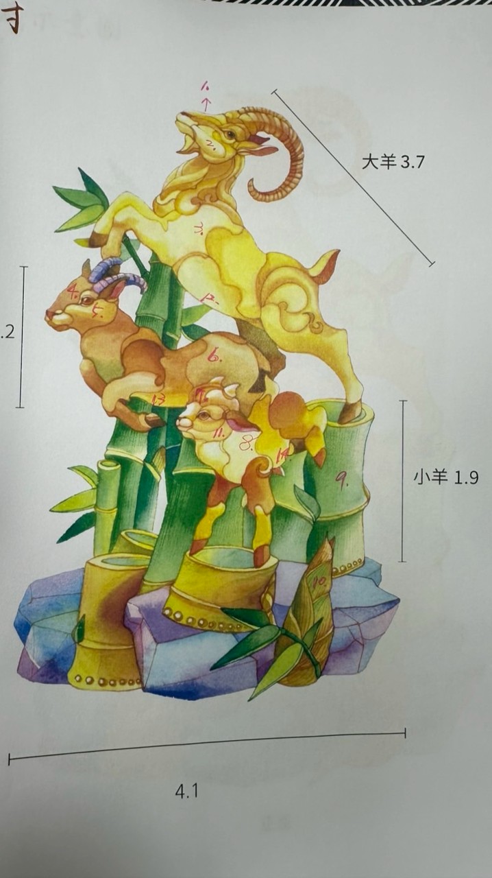 竹編技法-相片