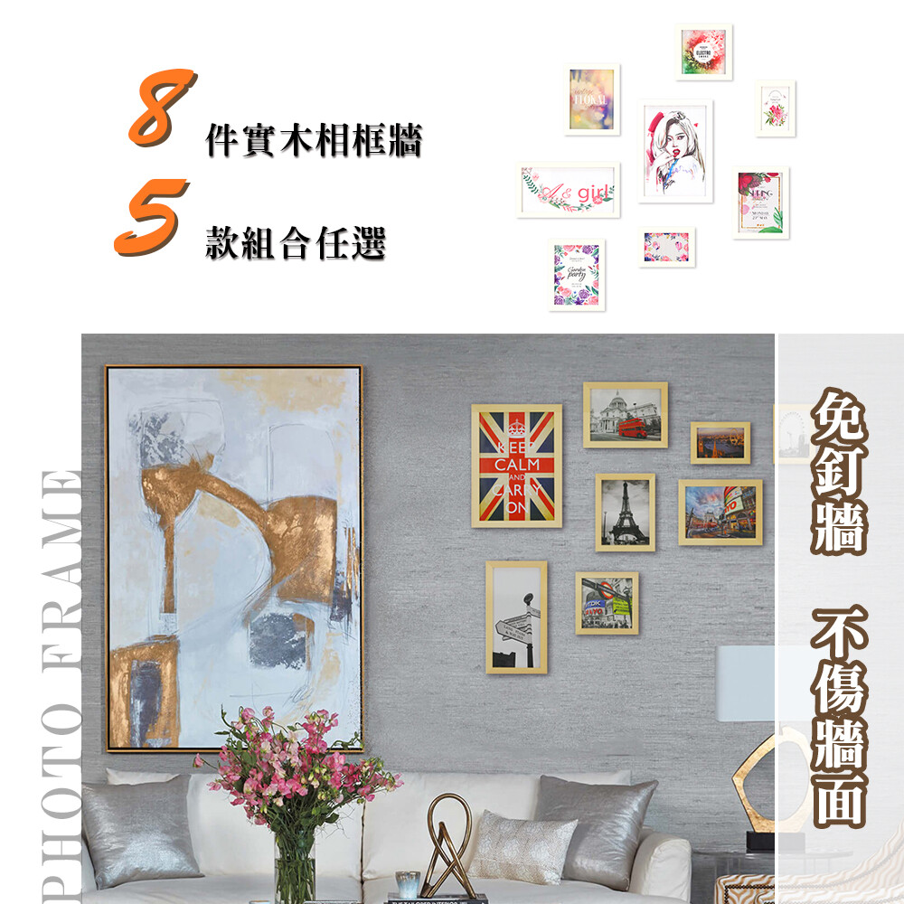 5種顏色搭配任選 相框邊條厚度均為2cm比1cm薄框更有立體感 材質松木實木 高清壓克力面板 防鏽鍍金撥片 尺寸 a4 / 1個 6