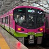 ハピライン福井大好きの会　　電車
