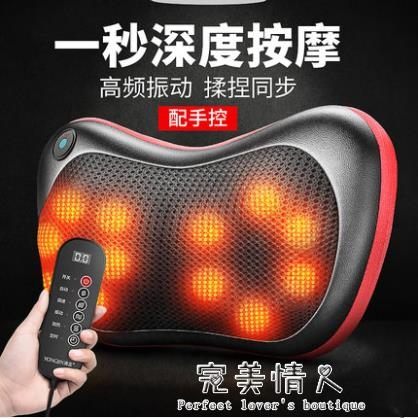 頸椎按摩器-頸椎按摩器頸部肩部腰部腰疼振動揉捏車載多功能腰椎全身成人家用 完美情人館YXS