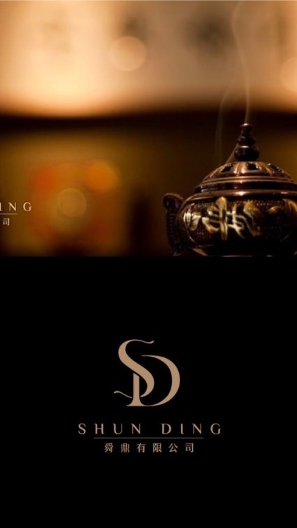 SD八字易理