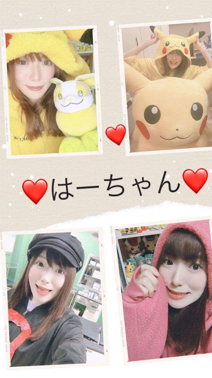 🍎ポケるんTVのはーちゃん推しの人限定オプチャ🍎のオープンチャット