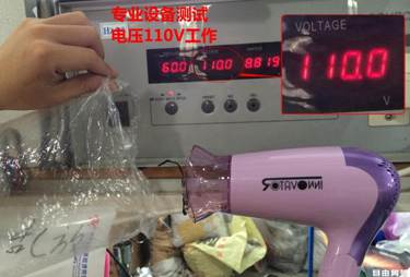 110V電吹風機負離子護發美國加拿大臺灣日本可折疊便攜旅行吹風筒