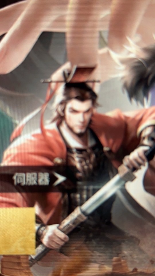 謀攻_王者天下