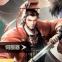 謀攻_王者天下