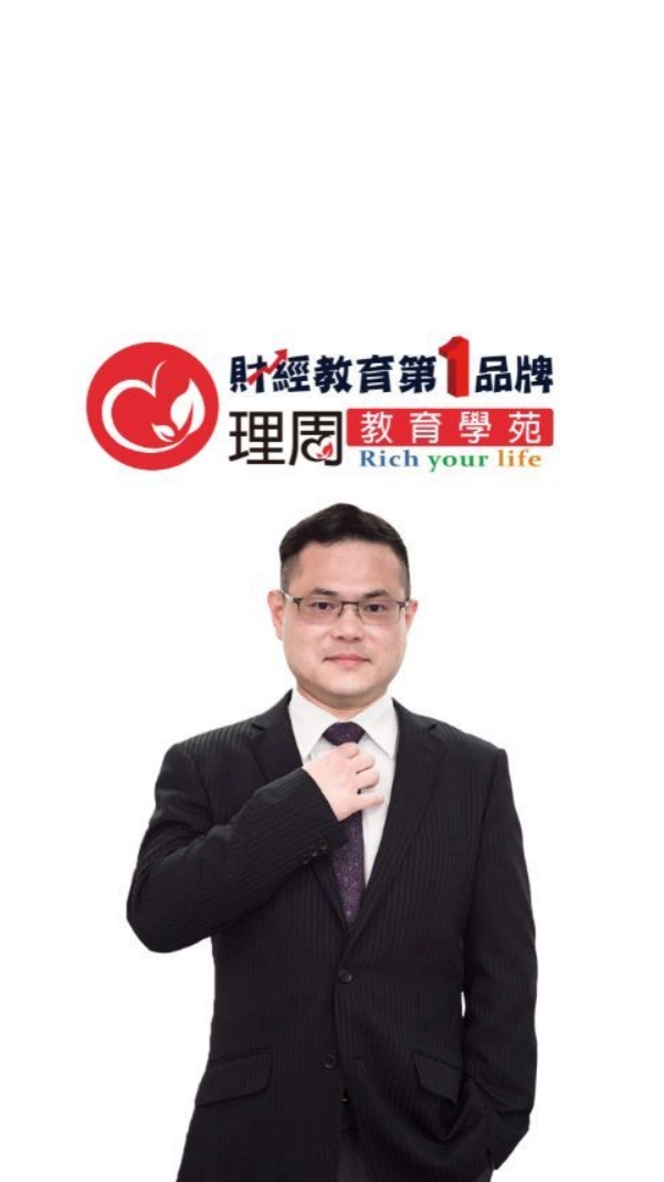 理周-林修鋒大群