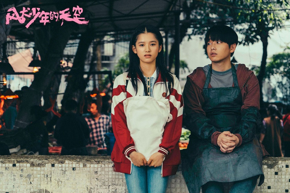 近期熱播陸劇評分榜TOP 1：彭昱暢、張婧儀《風犬少年的天空》