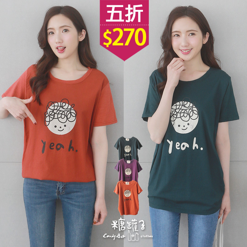 捲捲頭英字印圖圓領上衣