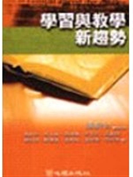出版日期：2003-02-25 ISBN/ISSN：9789577025739