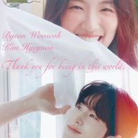 ❤️邊佑錫&金惠奫CP嗑糖中毒