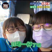 嘟文與住欣😆
