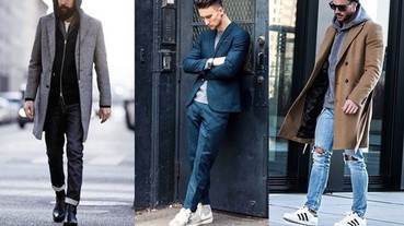 混搭趨勢分析，型男秋冬穿搭5提案