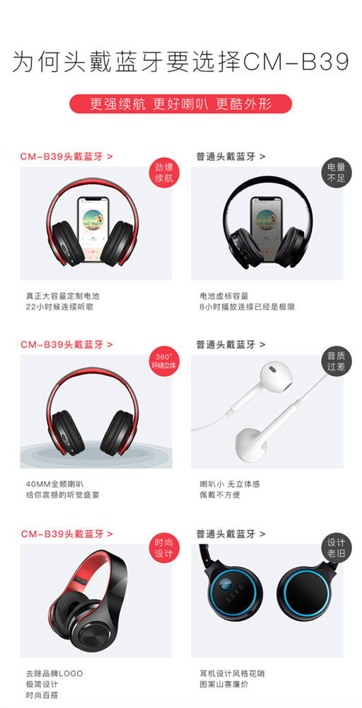 無線藍芽耳機頭戴式手機電腦通用游戲耳麥電競降噪運動型跑步炫酷專用插卡音樂超長待機 快速出貨