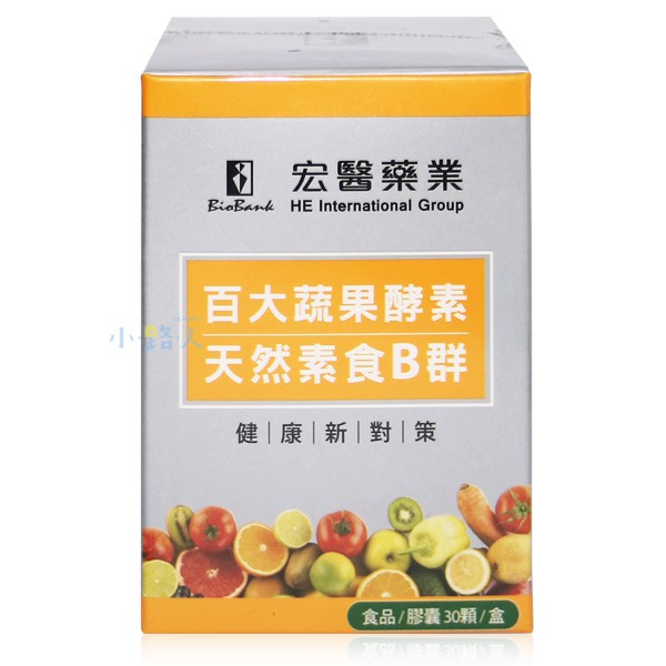 菊苣、甘藷、南瓜、長南瓜、木薯、番茄、羽衣甘藍、青椒、紅甜菜、茄子、苦瓜、冬瓜、馬鈴薯、胡瓜、絲瓜、小黃瓜、秋葵、青花椰菜、地瓜葉、地瓜、空心菜、芹菜、西洋芹、筊白筍、大白菜、菠菜、芥藍、小白菜、青江