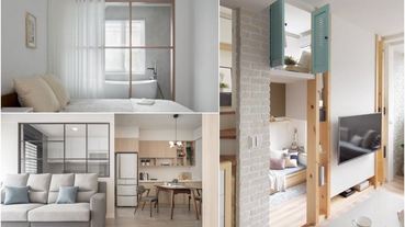 小坪數隔間怎麼設計？採光不佳還有救嗎？7 間風格小宅靠「室內開窗」解決所有難題！