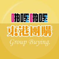 啪啪購 東港團購