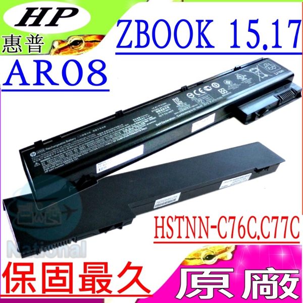 ◆電芯：原廠8芯 ◆電壓：14.8V ◆容量：83WH/5200mah◆顏色：黑 ◆保固：一年一個月