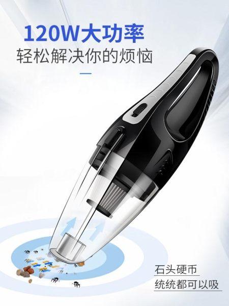 車載吸塵器車用無線充電汽車小型家車兩用車上車內大功率強力專用