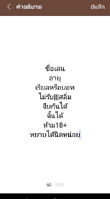 gmm tv