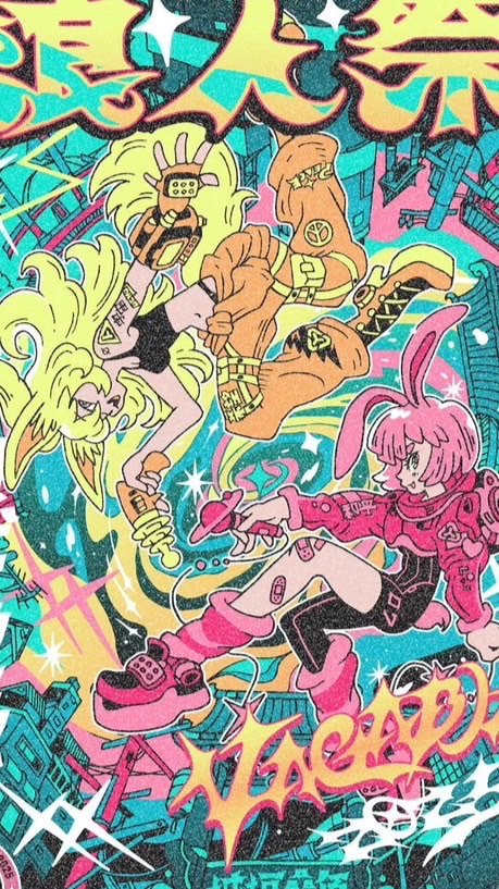 浪人祭✖野人祭