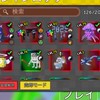 ブレタワ交流会