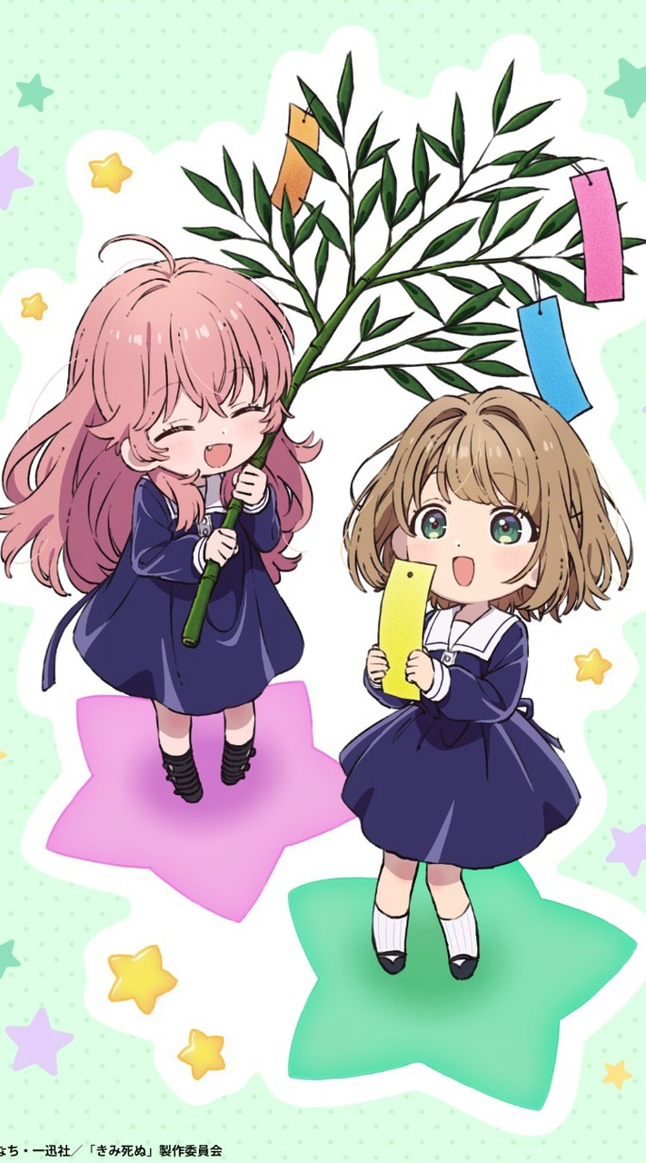 きみが死ぬまで恋をしたい語り場