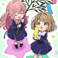 きみが死ぬまで恋をしたい語り場